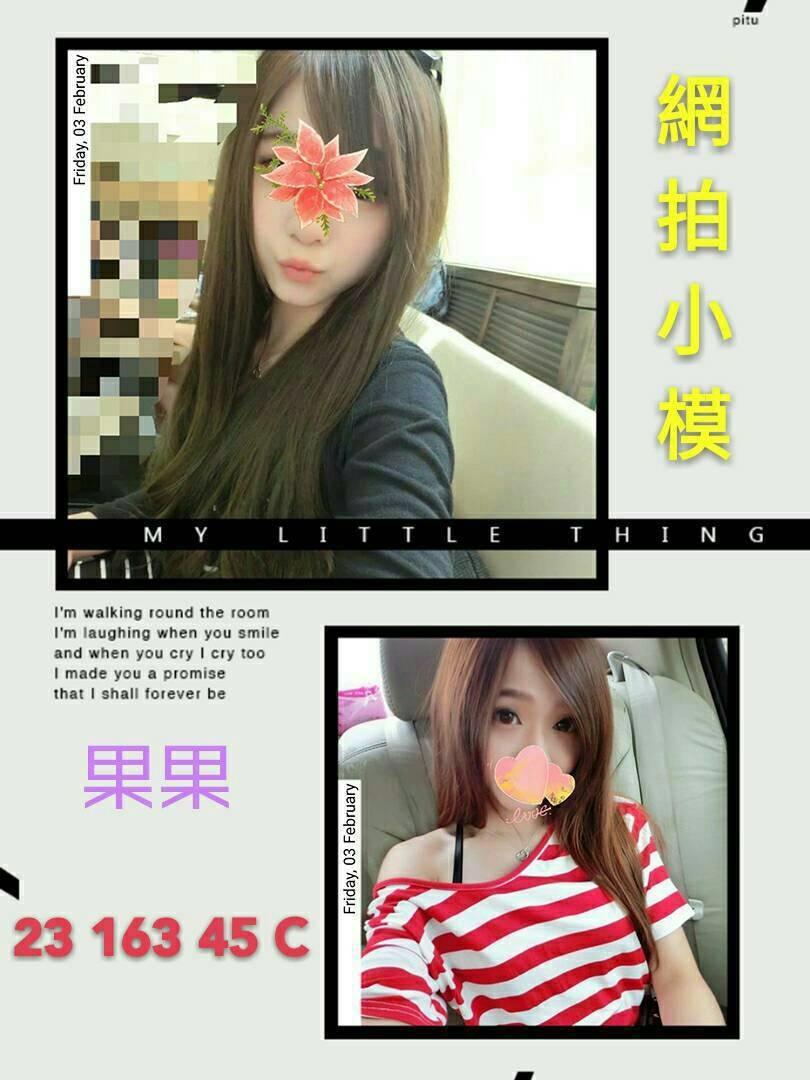 板橋定點茶 青魚 克萊兒 21/36E